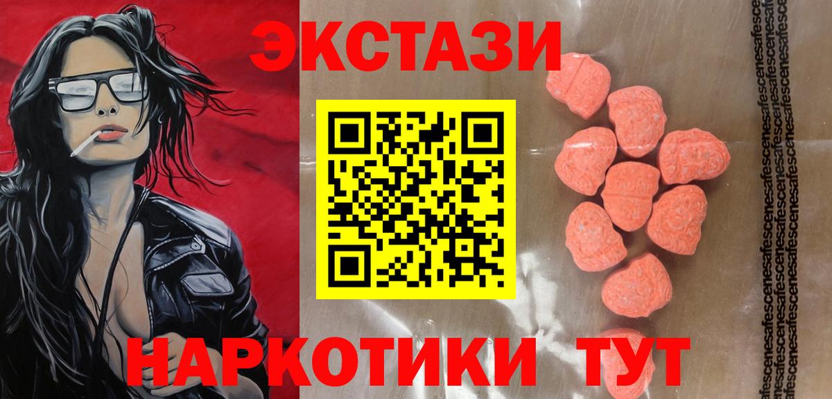 ЭКСТАЗИ TESLA  Вход с VPN  Борисоглебск 