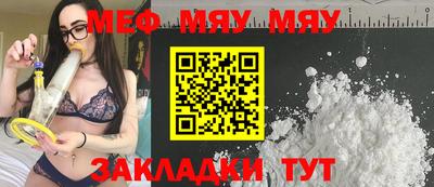 mdma Ярославль