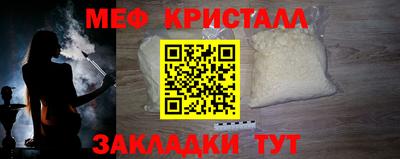 метадон Ярцево