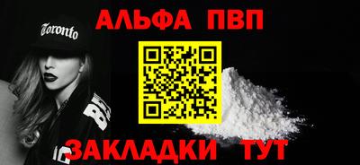 меф VHQ Янаул