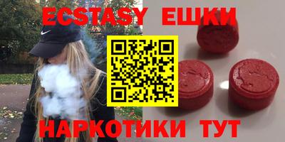 меф VHQ Янаул