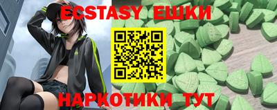 меф VHQ Янаул