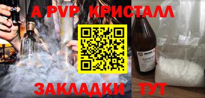 метадон Ярцево