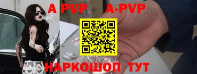 меф VHQ Янаул