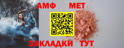 меф VHQ Янаул