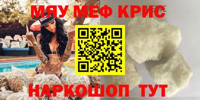 mdma Ярославль
