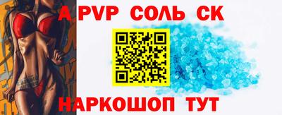 меф VHQ Янаул
