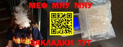 метадон Ярцево