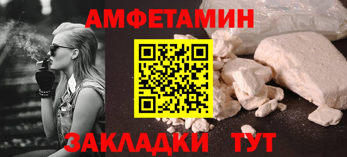 Первитин винт  Первитин винт  Вход с VPN  Борисоглебск 