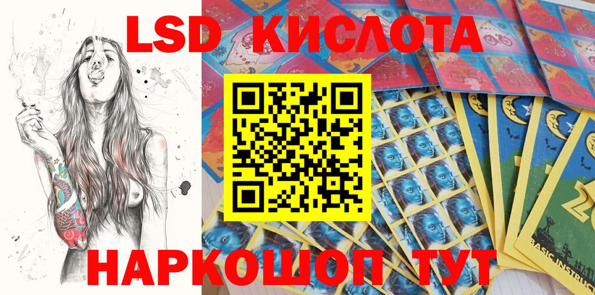 Марки NBOMe 1500мкг  Вход с VPN  Наркотические марки  Борисоглебск 