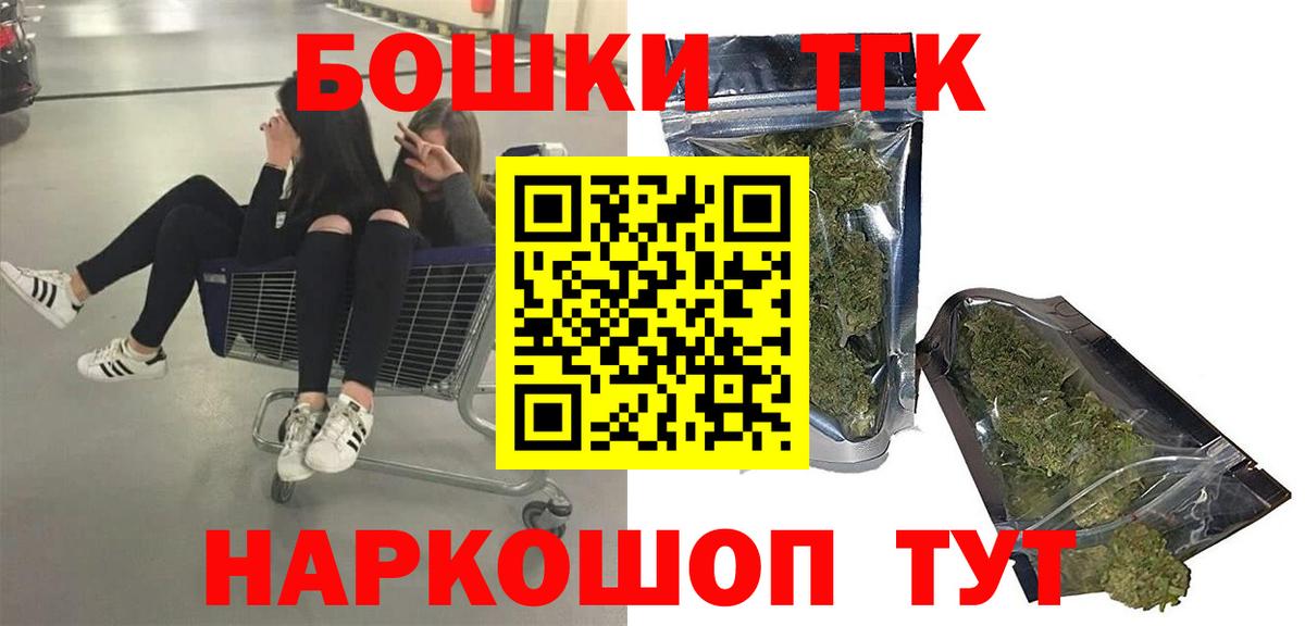 Конопля планчик Борисоглебск